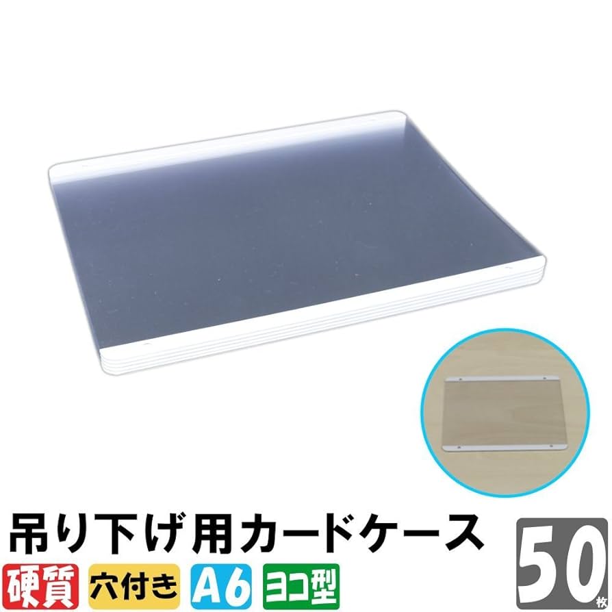 J J505 J専用　硬質ケース J J505 J専用 硬質ケース 楽天市場】B8 硬質 カード ケース 5枚